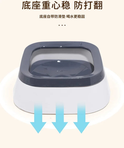1pc Anti-splash Water Bowl For Dogs 1L Large Capacity Drinker Drinking Bowls Dog Waterer For Puppy Cat Pet Accessories